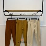 شلوار مام کتان - تصویر 3