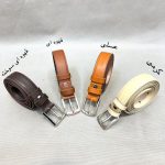 کمربند - تصویر 4