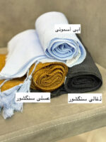 شال پلیسه - تصویر 3