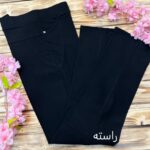 شلوار سورن راسته و دمپا - تصویر 2