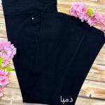 شلوار سورن راسته و دمپا - تصویر 3